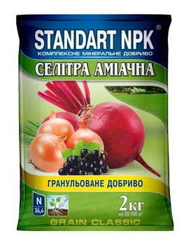 Удобрение аммиачная селитра 2кг Standart NPK N 34,4% Агрохимпак