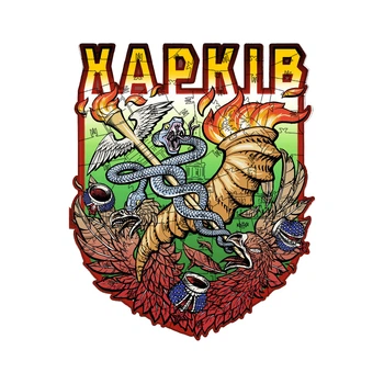 Деревянный пазл Город Герой Харьков М - 29*29 см - 200 деталей