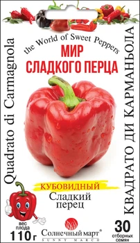 Семена Перец сладкий Квадрато ди Карманьола, 30 шт (Солнечный март)