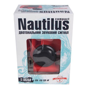Сигнал повітряний 12В NAUTILUS Compact CA-10350