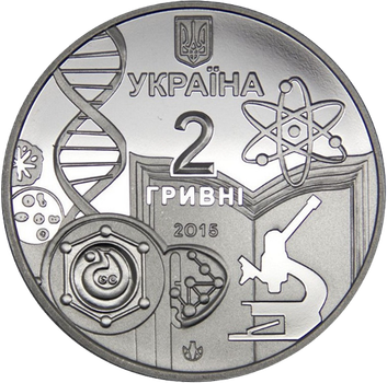 Монета НБУ "150 років Одеському національному університету імені І. І. Мечникова"