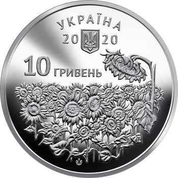 Монета НБУ "День пам'яті полеглих захисників України"