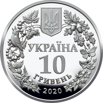 Монета серебряная НБУ "Совка" 10 грн 2020
