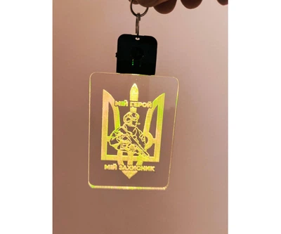 Підвіс з підсвіткою акумуляторний для автомобіля DROM Тризуб Мій Герой патріотичний змінює кольори