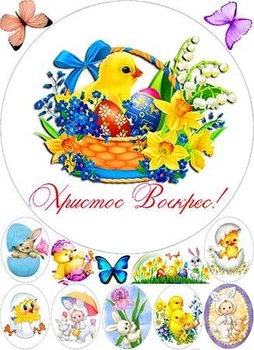 Вафельна картинка Великдень А4 ((vk0712))