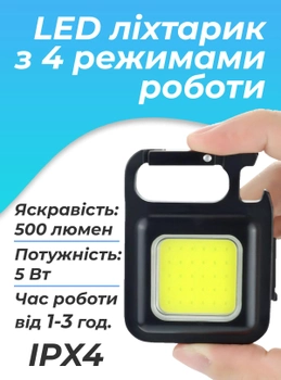 Очки набор из 5 линз и Карманный фонарик 8075 ROCKBROS Черный 65167