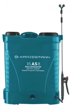 Опрыскиватель аккумуляторный KRAISSMANN 16 AS 8 (16 л.)