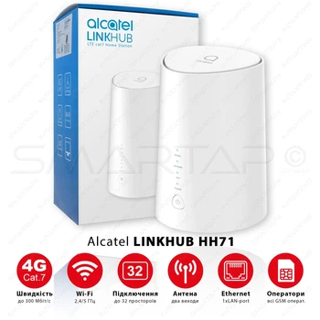 4G WiFi роутер Alcatel LINKHUB HH71 LTE (Швидкість до 300 Мбіт/с (Cat.7) + агрегація частот. Виходи під антену. Київстар, Лайфселл, Водафон)