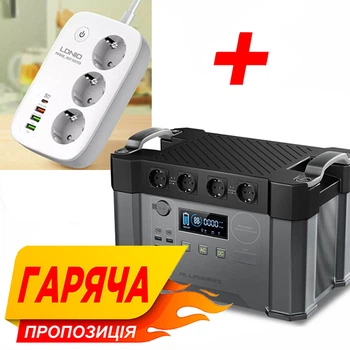 Набір з портативною зарядною станцією ALLPOWERS S2000 + мережевий фільтр LDNIO SEW3452