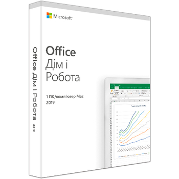 ﻿Офісні програми Microsoft Office Дім і робота 2019 для 1 ПК (FPP - коробкова версія, українська мова) (T5D-03369)