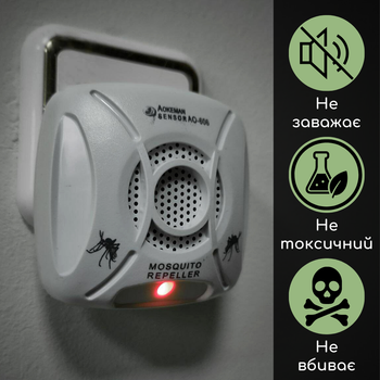 Мощный ультразвуковой отпугиватель для комаров ультразвук от москитов в розетку Aokeman Sensor (антимоскит)