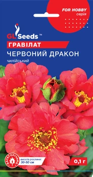 Семена Гравилата чилийского Красный дракон (0,1 г), For Hobby, TM GL Seeds