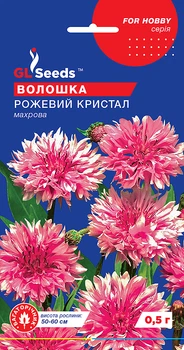 Семена Василька Розовый кристалл (0,5 г), For Hobby, TM GL Seeds