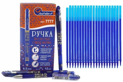 Набор: Ручки пиши-стирай синие 7777 (12шт)+ стержни 40 (шт)