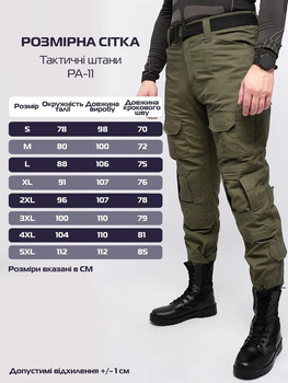 Тактичні штани (рипстоп) PA-11 Green L