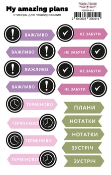Набор наклеек для планеров Фабрика Декору #41 Ua, розовый , артикул FDSTKP-041-2