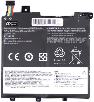 Акумулятор PowerPlant для ноутбуків LENOVO V330-14ARR (L17M2PB2) 7.6V 4500mAh (NB481743)
