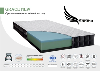 Ортопедически анатомический Беспружинный матрас Sonma GRACE NEW 200x80x20