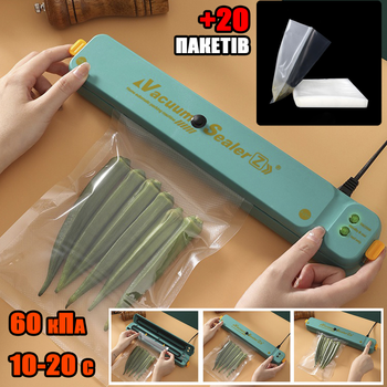 Вакуумный упаковщик автоматический Rotex MA25-Z бытовой ваккуматор пищевых продуктов универсальный + 20 пакетов