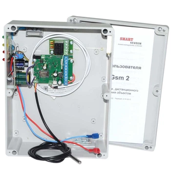 Охранная централь Smart System SMART GSM 2