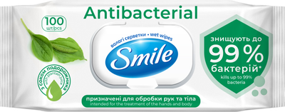 Упаковка влажных салфеток Smile Antibacterial с подорожником 2 пачки по 100 шт (42112810) 