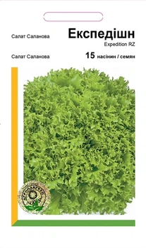 Салат Саланова Экспедишн - 15 семян А (Rijk Zwaan).