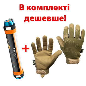 Комплект Кемпінговий ліхтар-лампа-повербанк 25см UAD 5200 мАч Рукавички тактичні повнопалі сенсорні ARES UAD Койот M