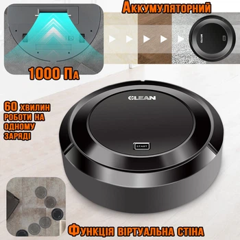 Робот-пылесос аккумуляторный Clean XFX001-1500W для сухой уборки, автоматический, определение зоны, виртуальная стена Черный
