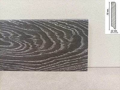 Плинтус Luciano к LVT/SPC 2400x70x12 Темно-серый 5541