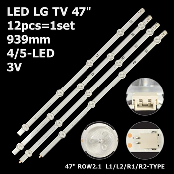 LED підсвітка LG TV 47" inch 939mm (3pcs R1+3pcs L1+3pcs R2+3pcs L2) ROW2.1 Rev 0.7 6916L-1176A 12pcs=1set