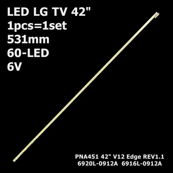 LED підсвітка LG TV 42" 60-led 531mm V12 Edge REV1.1 6920L-0912A 6916L-0912A 6920L-0001C LC420EUN 1pcs=1set