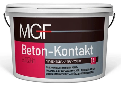 Ґрунтовка MGF Beton-Kontakt від 99 грн за 1шт