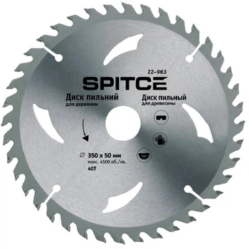 Диск пильный по дереву 350/50 40T c адаптером 50/32 Spitce 22-963