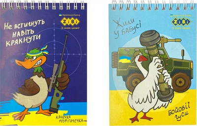Набор блокнотов ZiBi Patriot Spirit A6 на пружине сверху 40 листов 2 шт (ZB.12154.1)