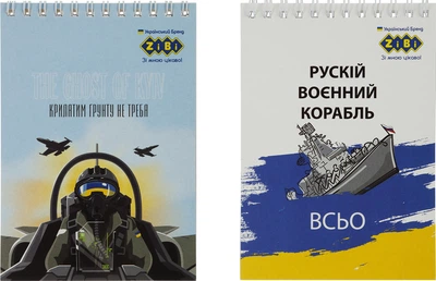 Набор блокнотов ZiBi Patriot Brave A6 на пружине сверху 40 листов 2 шт (ZB.12134.2)