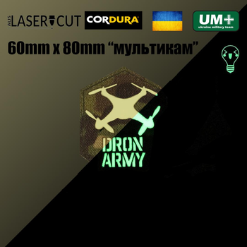 Шеврон на липучці Laser Cut UMT Dron Army 6х8 см люмінісцентний Кордура Мультикам