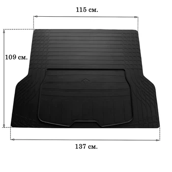 Універсальний килимок багажника L 137x109cm (Stingray, гума)