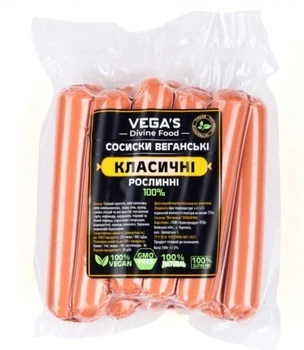 Сосиски веганские Vegas Классические (соевые) 300 г