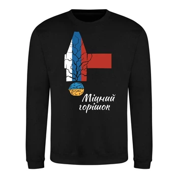 Чоловічий патріотичний реглан Just Hoods Міцний горішок XL чорний