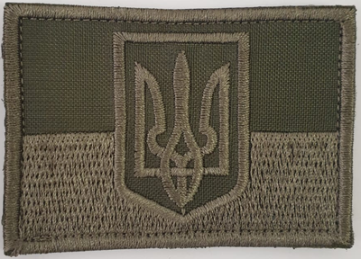 Шеврон на липучці Safety Ukraine Прапор України з тризубом 7х5 см Бежево-зелений