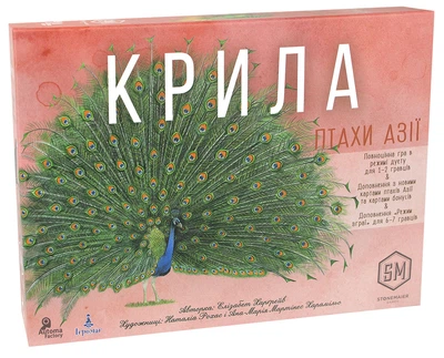 Настольная игра Крылья: Птицы Азии (УКР)