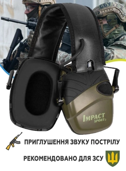 Наушники тактические с активным шумоподавлением Howard Leight Impact Sport R-01526 / Упаковка товара типа ОЕМ
