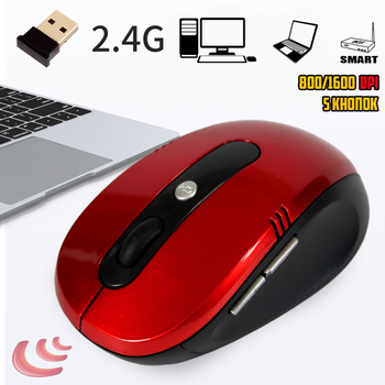 Беспроводная мышь A4Tech Mouse Wireless DPI-108 2.4G для ноутбука/компьютера, питание от батареек Красная