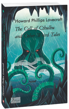 The Call of Cthulhu and Other Weird Tales (Поклик Ктулху та інші дивні оповідання) - Говард Філіпс Лавкрафт (978-966-03-9654-8)