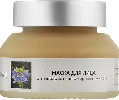 Маска для лица антивозрастная с черным тмином - Indiale 50ml (691853-15712)