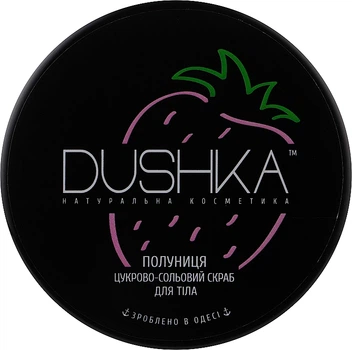 Цукрово-сольовий скраб для тіла "Полуниця" - Dushka 200ml (287971-26158)