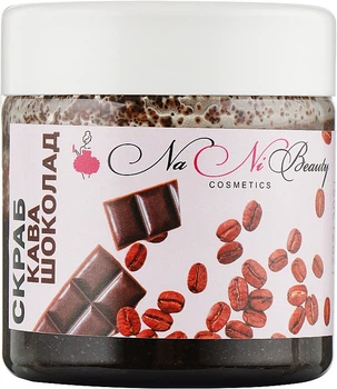 Скраб для тіла "Кава-шоколад" - NaNiBeauty 150ml (992178-33916)