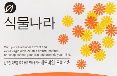 Туалетне мило з екстрактом ромашки - CJ Lion Shingmulnara Hinoki 100ml (547003-39601)