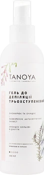 Гель до депіляції триступеневий - Tanoya Депіляж 200ml (33317-22308)