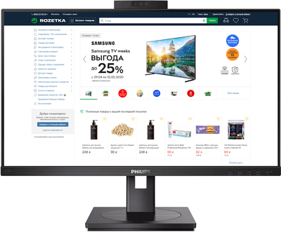 Монитор 27" Philips 272S1MH